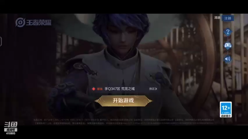 【2021-12-30 22点场】eStarPro清融丶：巅峰赛冲第二