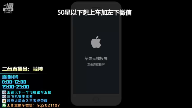 【2022-01-04 10点场】A老回：国服李信曜打野带粉有车位