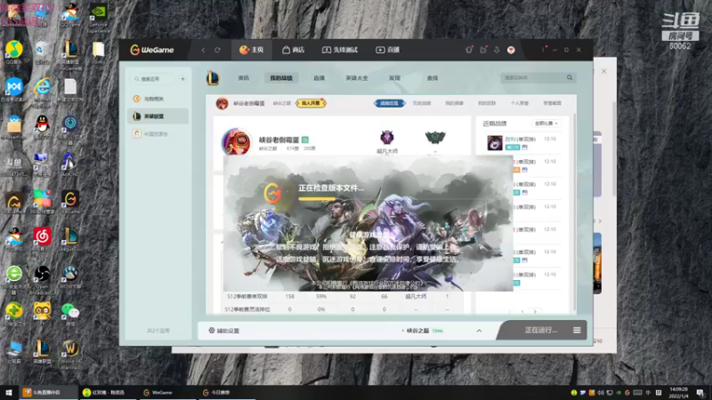 【2022-01-04 14点场】风中追风Fzz1：卷毛：峡谷大师单排！