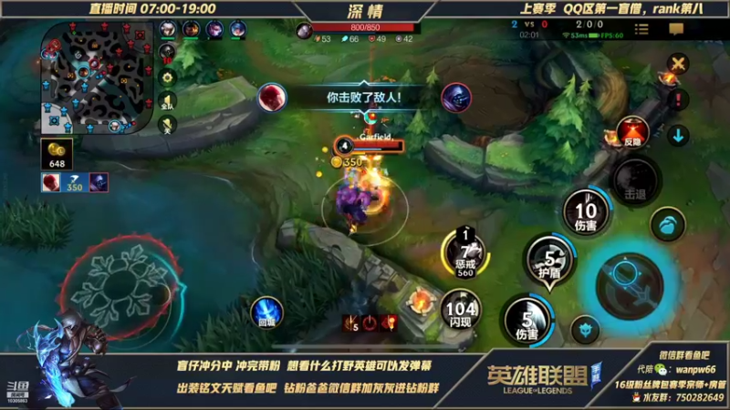 【2021-12-30 22点场】心星丶深情：今天钻石局嘎嘎乱杀教学