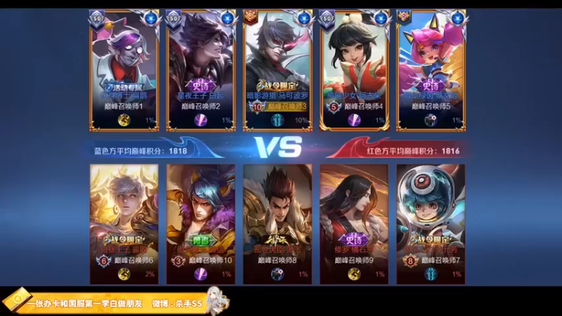【不可一世杀手】：4-2马可，远程支援，手长就是任性