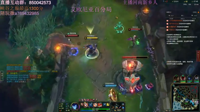 【2021-12-27 15点场】浩神AD丶：河南省第一德莱文赐教了！！