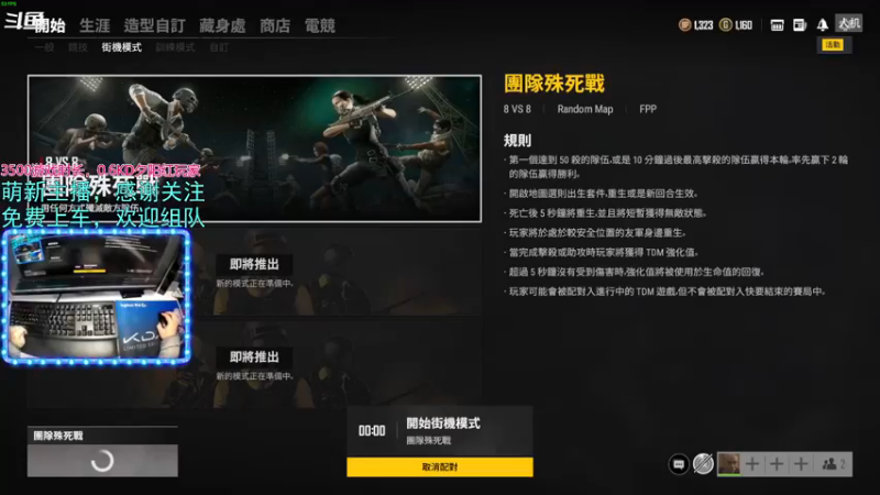 【2022-01-04 18点场】杰哥不要这样啦：绝地求生kd0.6的大猛男，我太难了