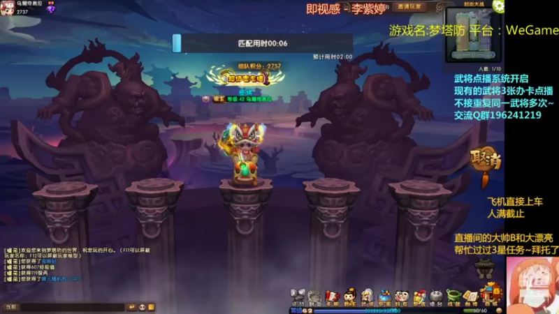 【2022-01-03 19点场】皮小乌：乌：出现吧~加班乌！