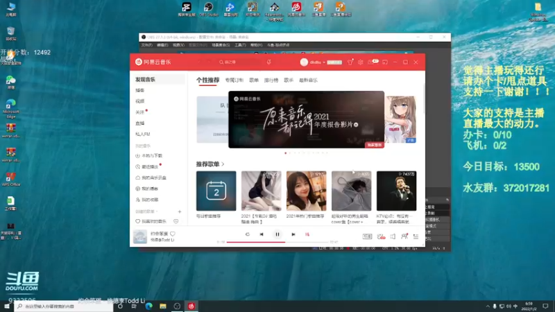 【2022-01-02 06点场】标点侪点：祝大家新年快乐，财源滚滚来！！！