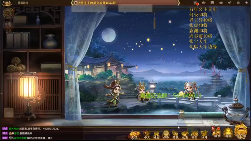 【2022-01-02 21点场】光栅圣泽：新80将已更新到鱼吧