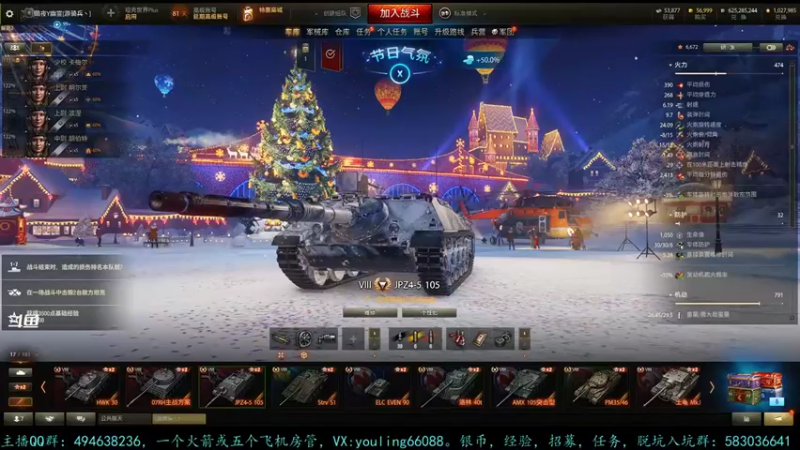 【2022-01-04 11点场】暗夜幽霊：幽霊：囤十个小目标