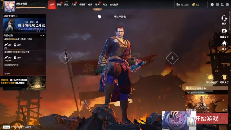 【2022-01-03 20点场】球球OvOvO：球球：O_O~~~~