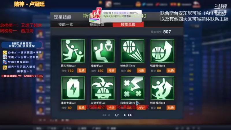 【2021-12-30 00点场】小神siroka：赛季末上分选手