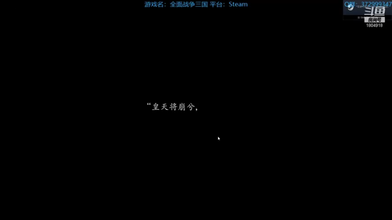 【2022-01-02 18点场】羊驼不知怎么咩：【全战三国】羊驼的游戏教室