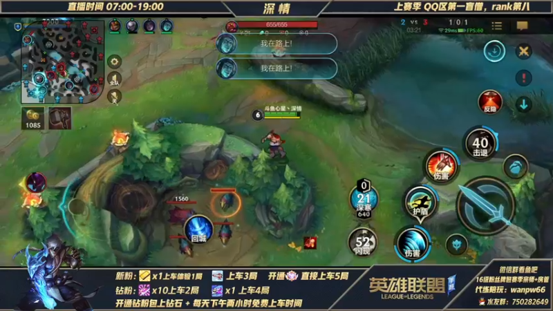 【2022-01-02 18点场】心星丶深情：王者700点排位冲第一盲僧
