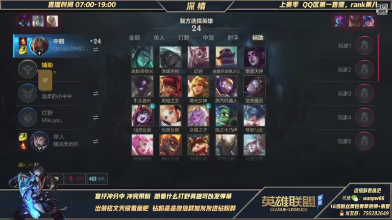 【2021-12-30 10点场】心星丶深情：今天钻石局嘎嘎乱杀教学