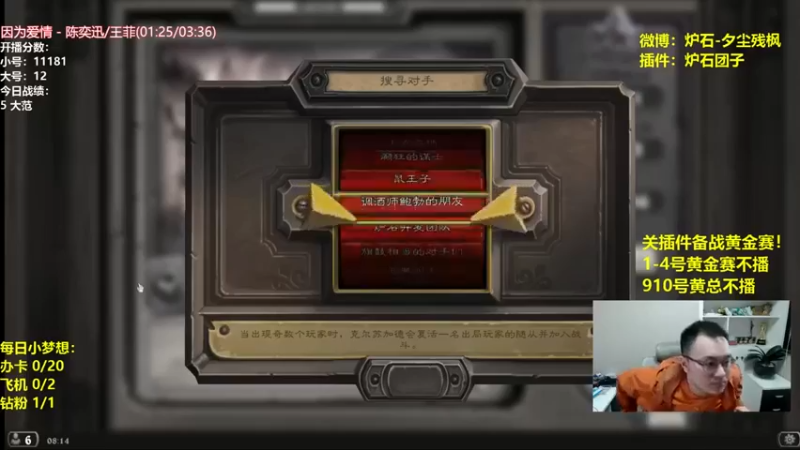 【夕尘残枫】：对面剩的这个卡强啊