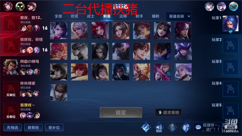 【王者荣耀】DY烁哥的精彩时刻 20220104 00点场