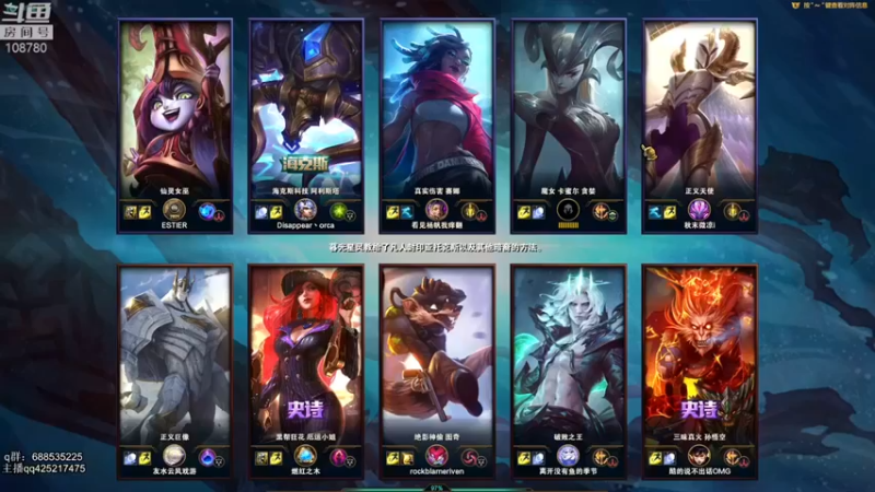 【兮饭锐雯】：24-11青钢影，巨人出装，肉的对面头皮发麻！！