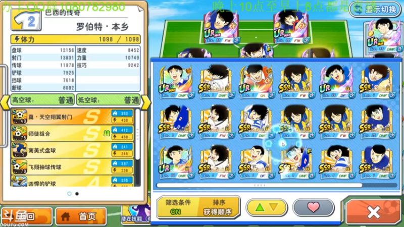 【2022-01-04 04点场】咸鱼超人小D：深夜高能游戏~