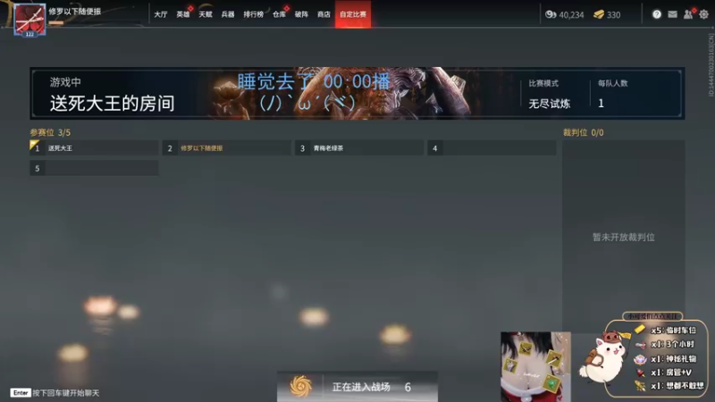 【2022-01-03 10点场】请给我画一只羊：⭐有车位⭐坠日甜妹 修罗以下随便振TvT