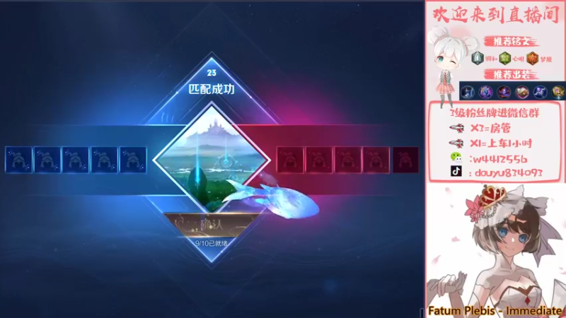 【2022-01-04 15点场】小飞Avery：国服小乔冲鸭冲鸭