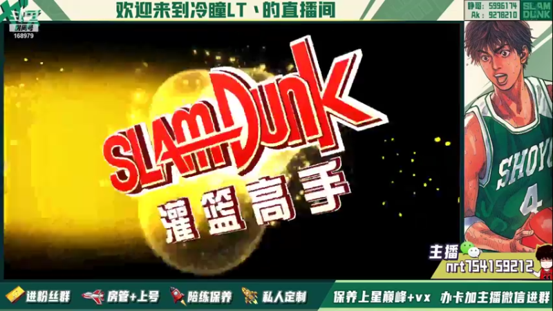 【2022-01-02 17点场】冷瞳LT丶：元旦快乐！！！