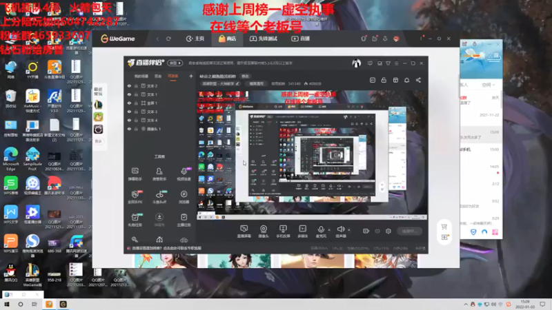 【2022-01-03 15点场】若雨蚂蚱：峡谷之巅跑酷流蚂蚱