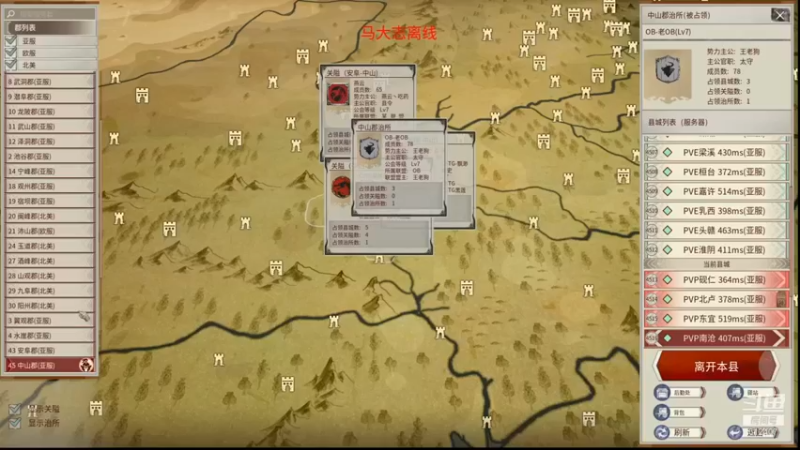 【叁肆叁肆】：出发寻宝，宝藏谁也不嫌多不是