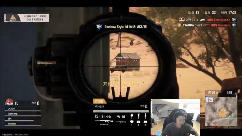 【2022-01-03 21点场】17Xbei丷：【Xbei】新主播求关注~