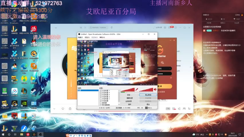 【2021-12-30 19点场】浩神AD丶：河南省第一德莱文赐教了！！
