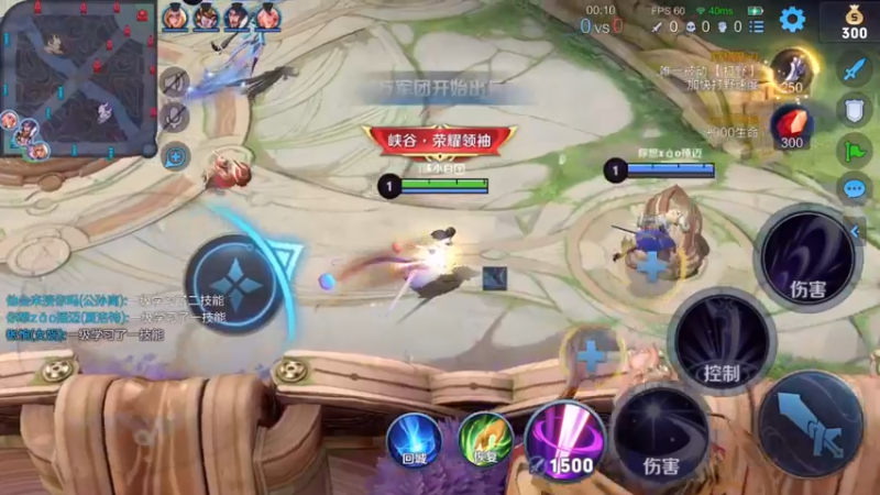 王者荣耀