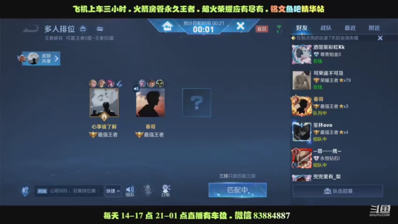 艾琳39星如何打鬼谷子高渐离