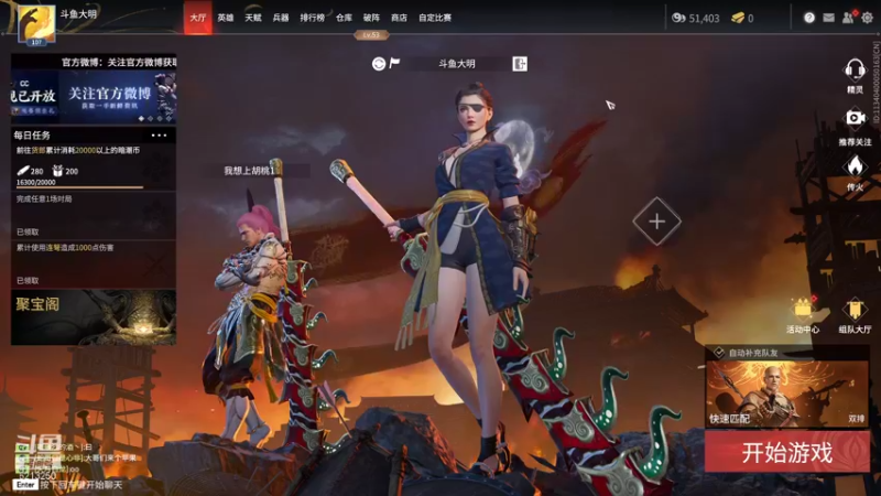 【2022-01-02 00点场】你好我是大明：有车位 干就完啦~~~