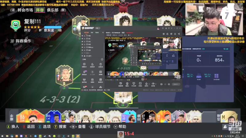 【2022-01-03 22点场】菲兹FizO：菲兹Fiz：资格赛GOGOGO