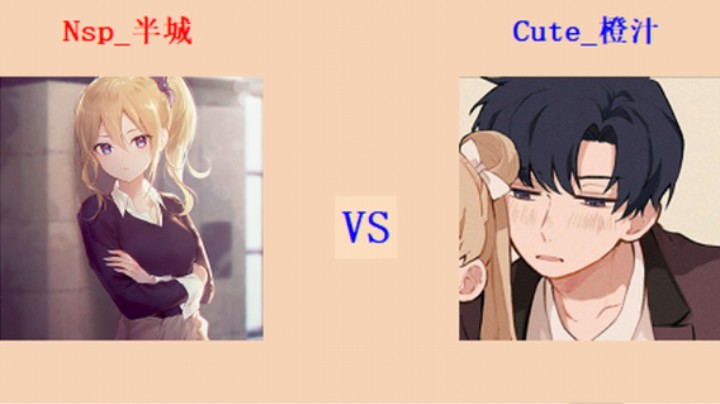 红警2原版擂台竞技场 第5季 橙汁 vs 半城 精英级军段对战（1）幻雪赞助