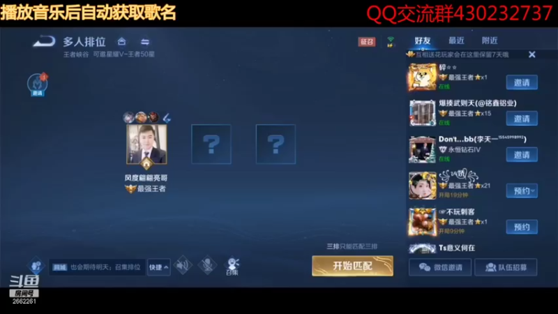 梦幻手游