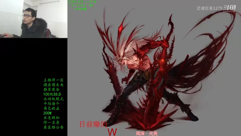 【 2022-01-04 13点场】灵魂厉害1279：跨一有人互票吗