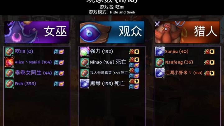 最危险的地方就是最安全的地方！