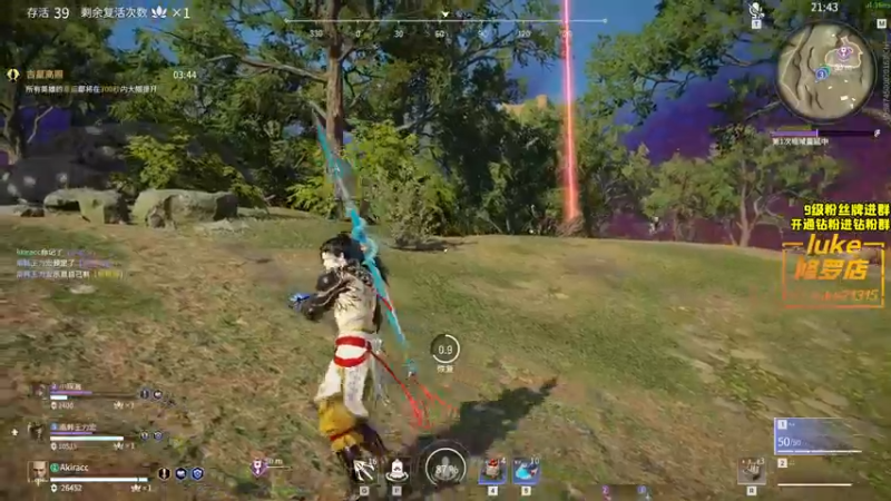 【2022-01-04 00点场】三酒OuO：斗鱼劳模の聊天室^^