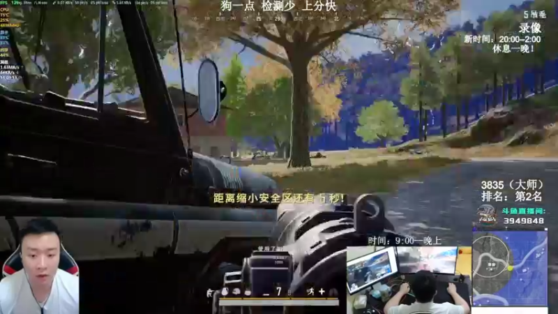 【2022-01-04 01点场】狙击教官：对狙没输过？？？