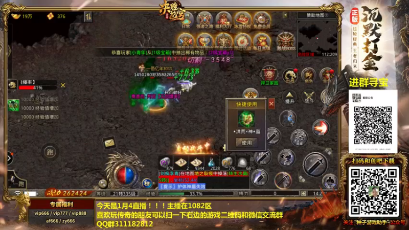 【2022-01-04 14点场】重庆辉輝：晚上好 兄弟们！！