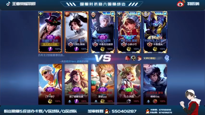 【羽辰鸽鸽丶】：咱们玩的这是辅助还是混子啊