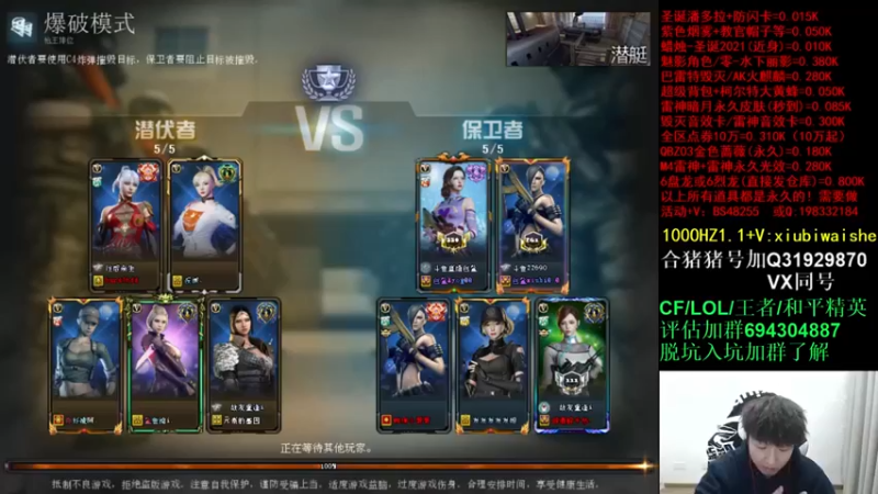 【白鲨xiubi丶】：爆破模式6-1，当我拿出M4那一刻，都是鱼
