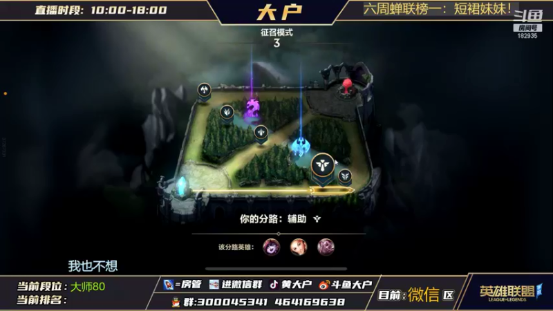 【2022-01-01 12点场】大户呀：辅助之王！三倍亲密卡 冲！