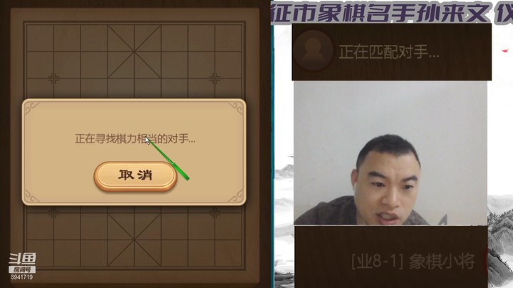 仙人指路对一声雷转打中兵对攻太激烈，我方列马双车构思别致