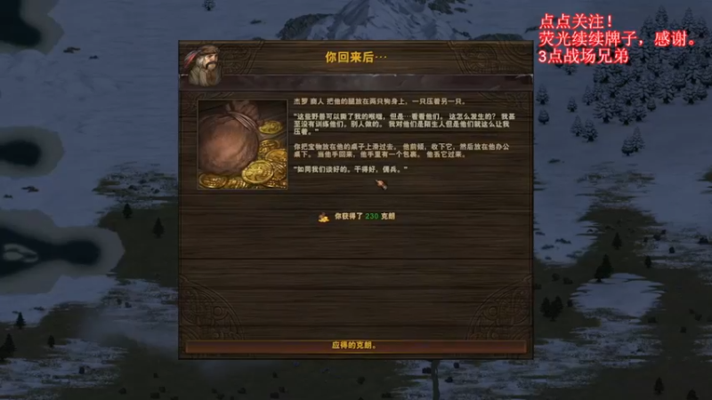 【2022-01-03 21点场】右侧的富帅：这个游戏真好玩 4588312