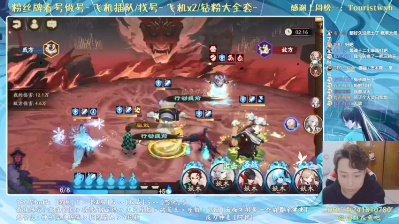 【2022-01-04 01点场】血墨丶：对萌新最友好的直播间