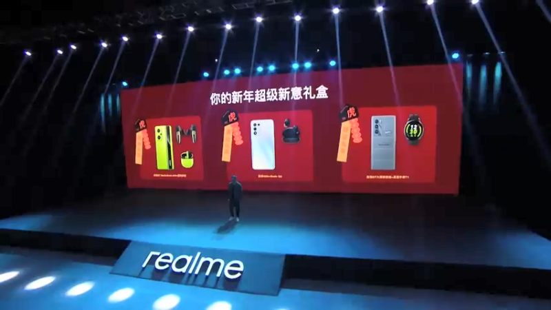 【2022-01-04 21点场】斗鱼科技：realme真我GT2系列发布会