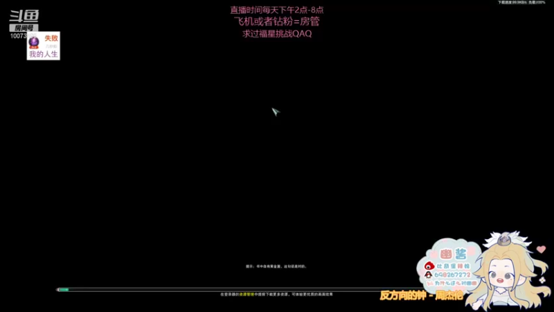 【2022-01-03 19点场】小小幽酱：【蛊幽幽】奶毒散排2400