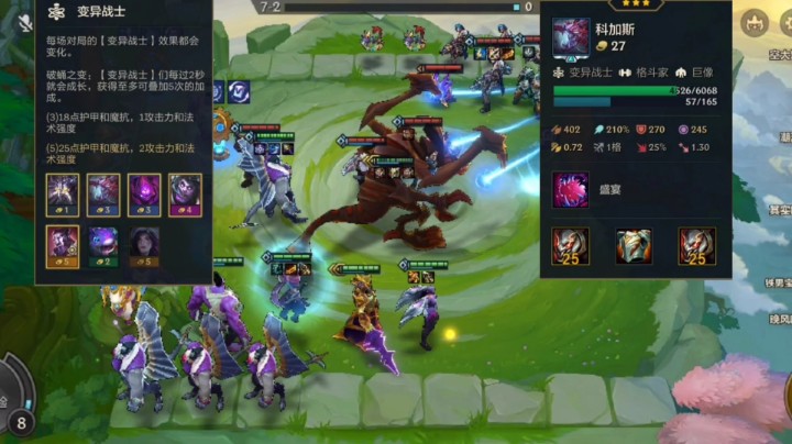 金铲铲之战：做最肉的崽挨最毒的打