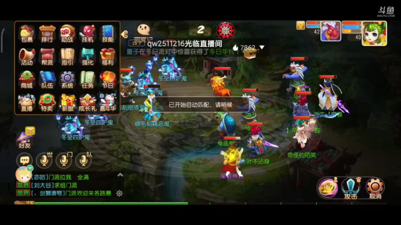 【2022-01-03 21点场】奇怪的陌笑：梦幻西游手游 答疑解惑