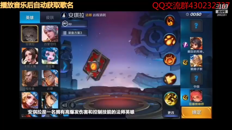 梦幻手游3