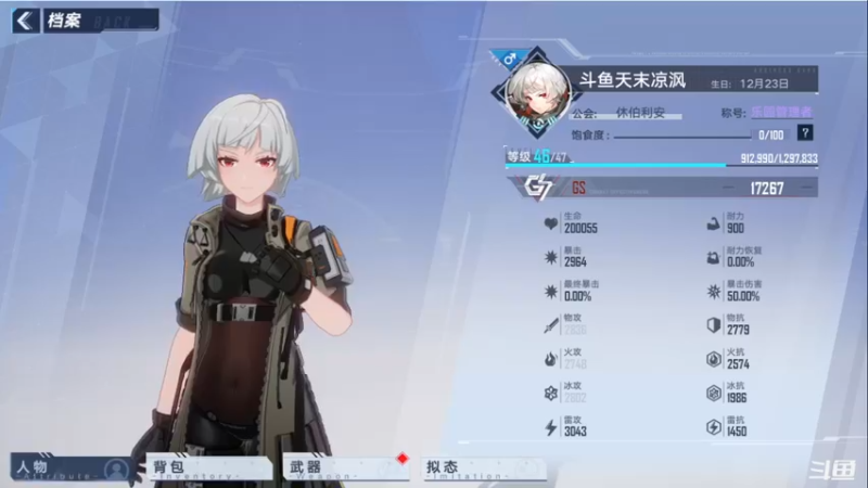 【2022-01-01 18点场】天末凉沨：肝肝什么也打不过啊